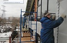 Одинцово